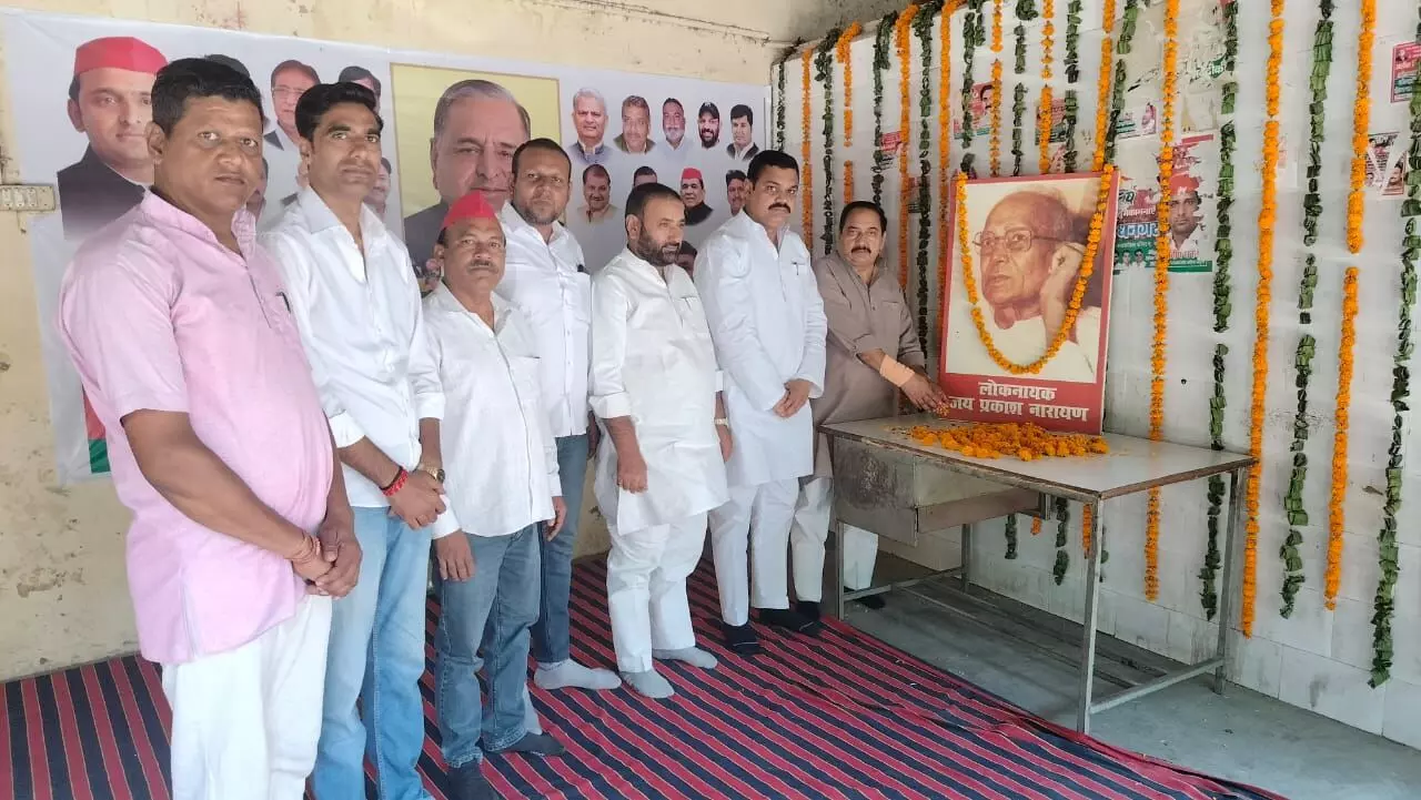 सपा कार्यालय पर मनाई जयप्रकाश नारायण की जयंती सपा कार्यालय पर मनाई जयप्रकाश नारायण की जयंती
