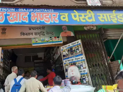 MUZAFFARNAGAR--बीज विक्रेताओं की दुकानों पर छापों से मचा हड़कम्प MUZAFFARNAGAR--बीज विक्रेताओं की दुकानों पर छापों से मचा हड़कम्प