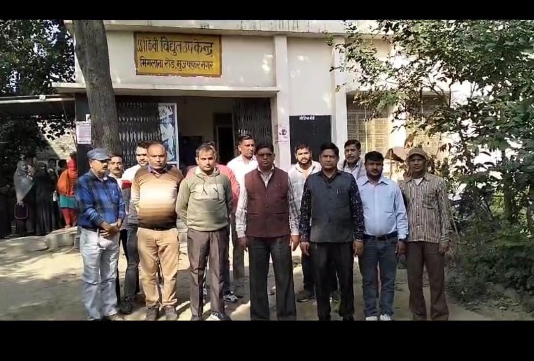 MUZAFFARNAGAR---मीटर बदलने गये जेई को दौड़ाकर पीटा