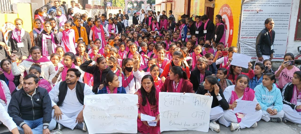 MUZAFFARNAGAR--कई गुना फीस बढ़ाने पर छात्राओं का हंगामा