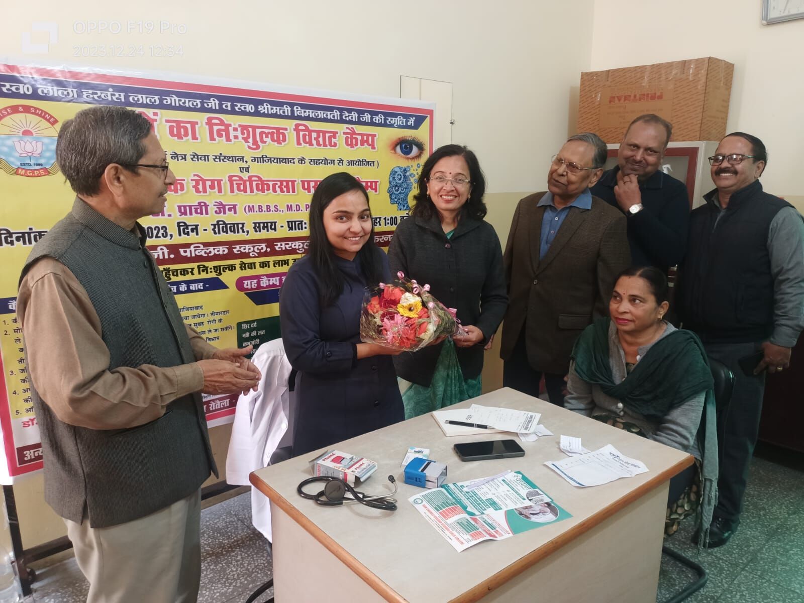 HEALTH CAMP--अब एमजी पब्लिक में मानसिक रोगों पर फ्री परामर्श