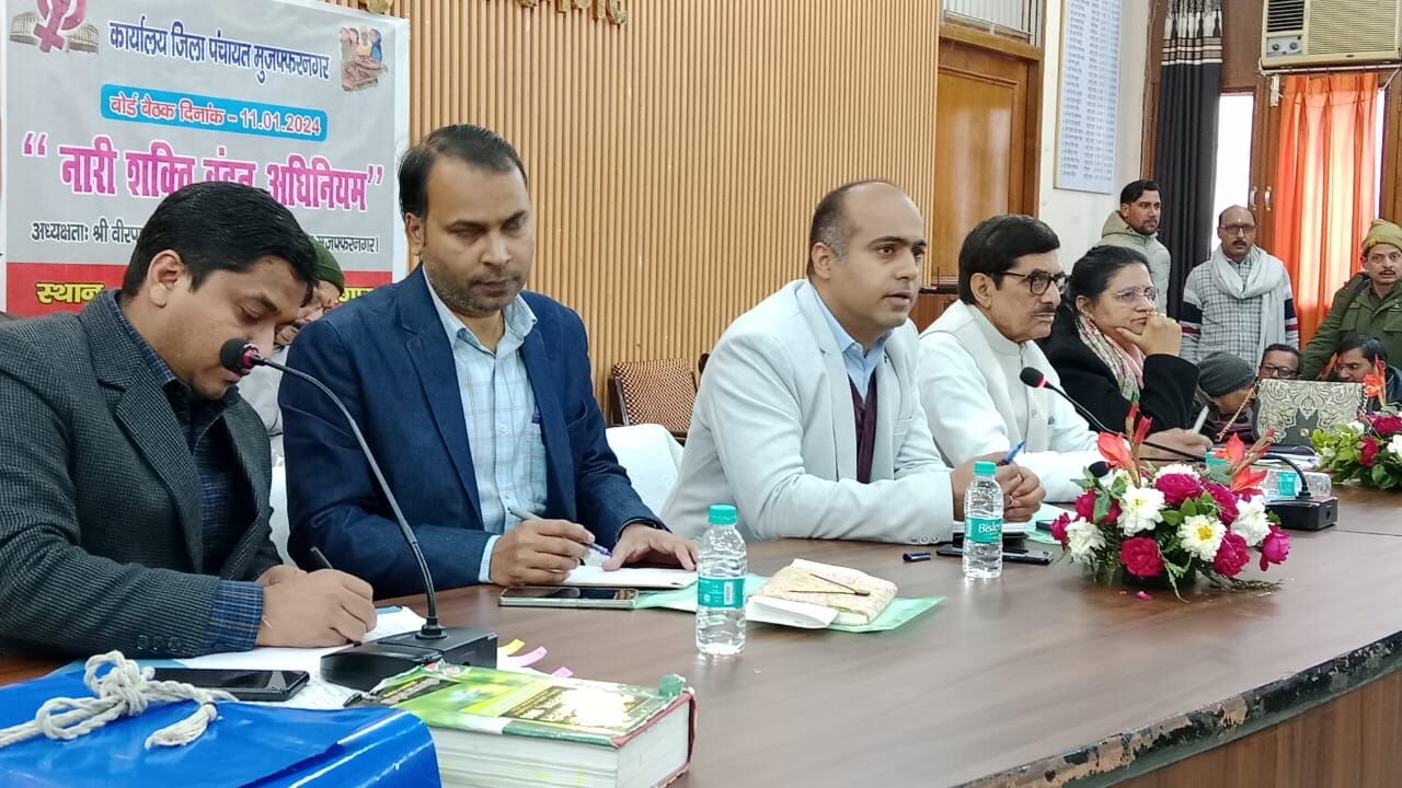 जिला पंचायत की बोर्ड बैठक में पहली बार उग्र हुईं महिला मैम्बर
