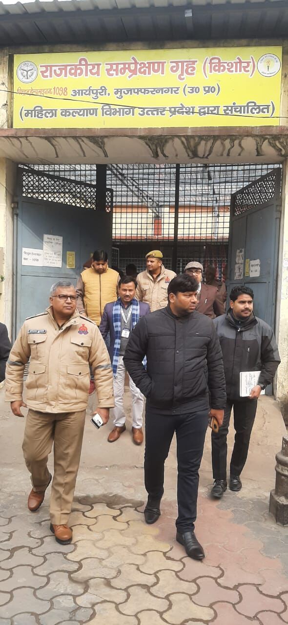 एडीएम प्रशासन ने किया राजकीय संप्रेक्षण गृह का निरीक्षण