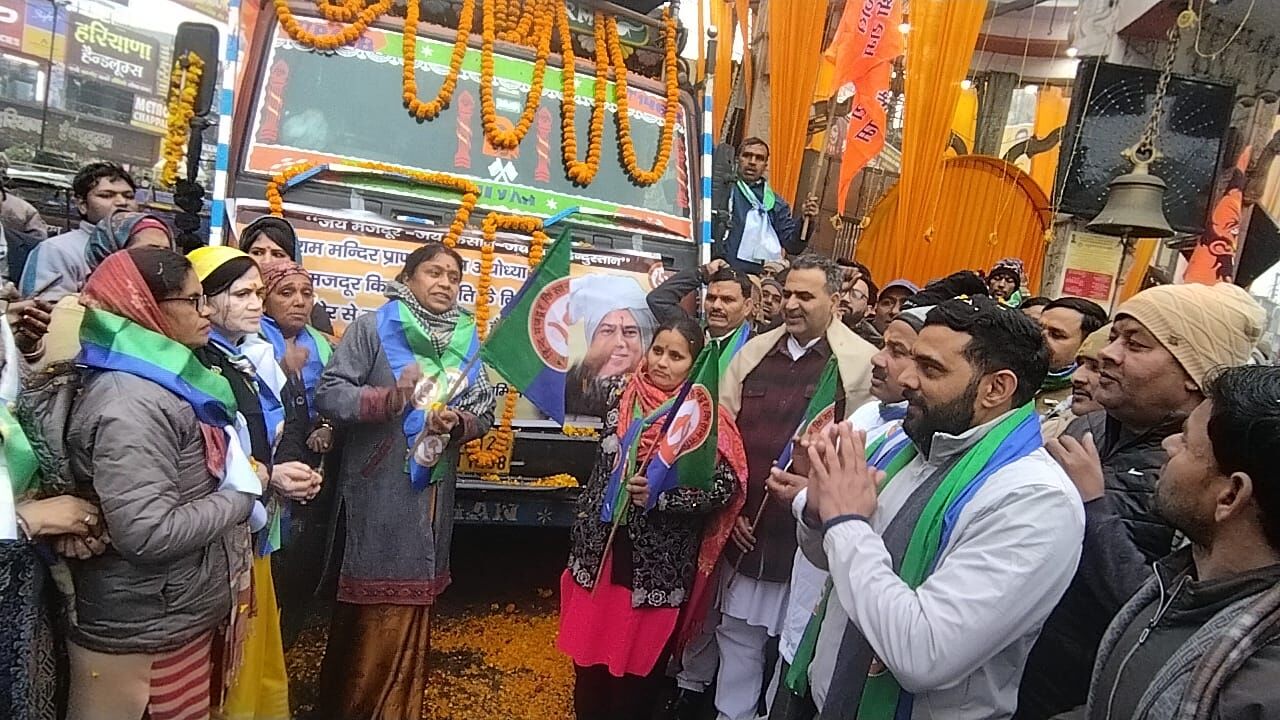 MUZAFFARNAGAR---हिंद मजदूर किसान समिति ने रामलला के लिए भेजा गुड़