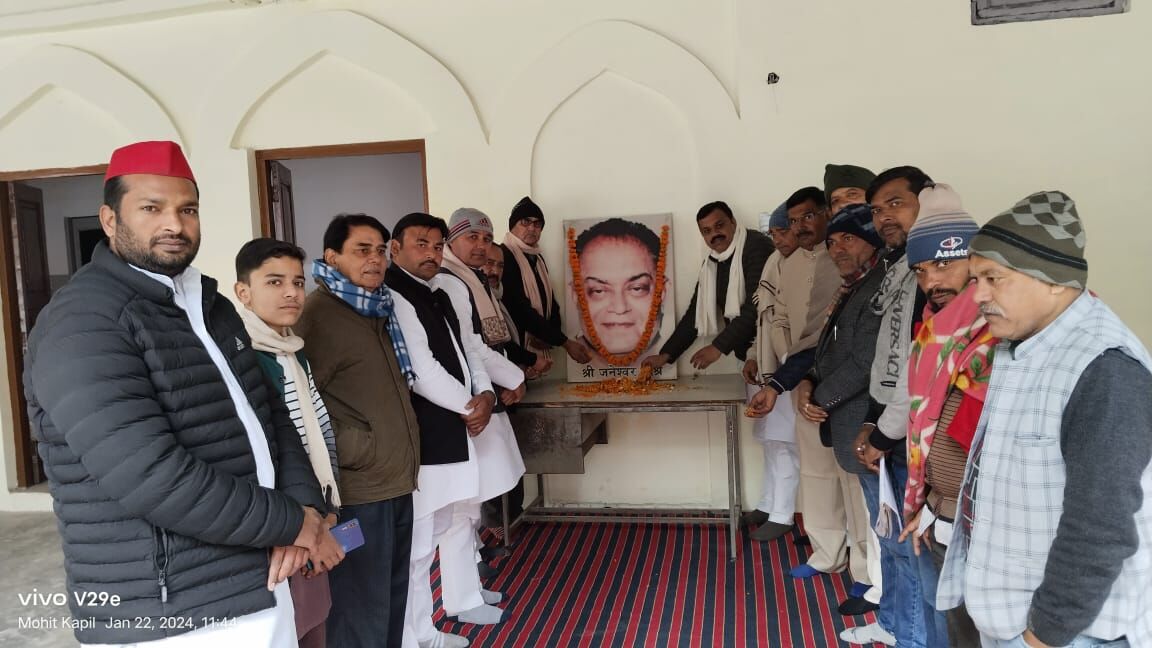 समाजवादी चिंतक जनेश्वर मिश्र की पुण्यतिथि पर सपा ने दी श्रद्धांजलि