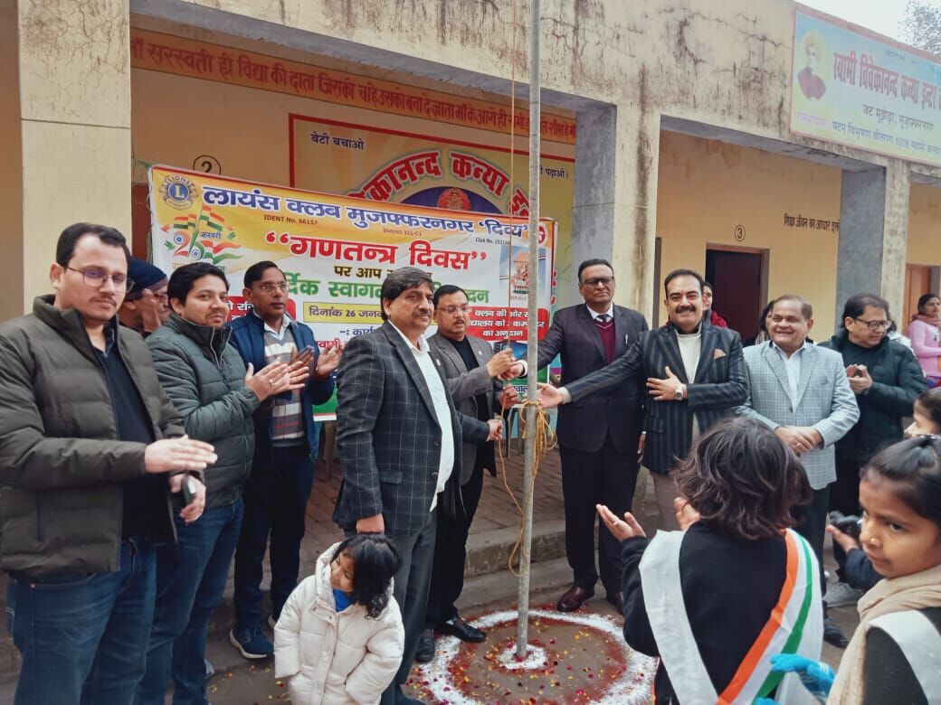लायन्स क्लब दिव्य ने विवेकानन्द इण्टर काॅलेज में मनाया गणतंत्र दिवस