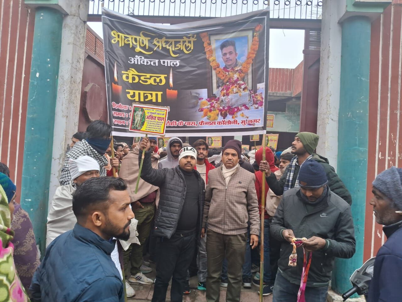सिपाही अंकित पाल की मौत के खिलाफ धनगर समाज ने किया प्रदर्शन