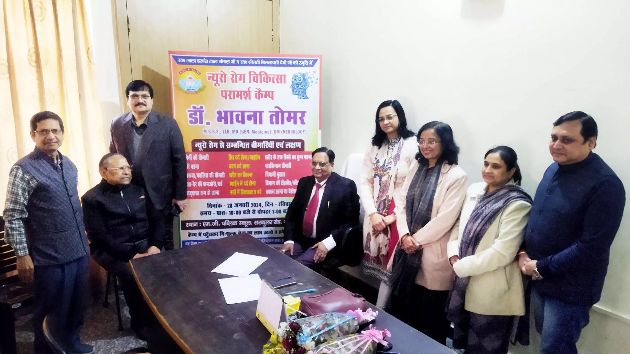 एम.जी. पब्लिक स्कूल में निःशुल्क चिकित्सा परामर्श शिविर में रोगियों को मिला उपचार