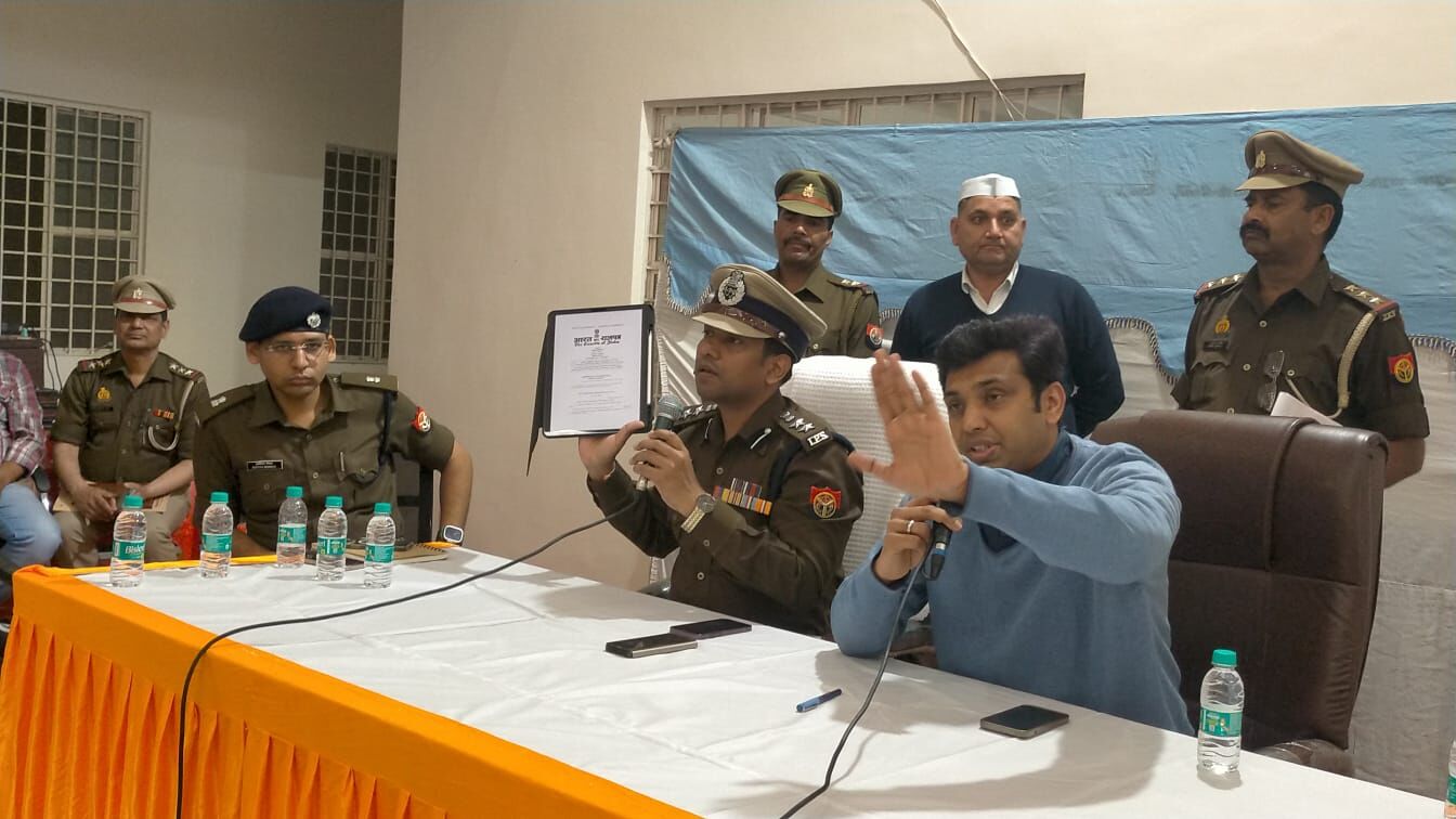 सीएए से मुस्लिमों को कोई खतरा नहीं, डीएम और एसएसपी ने पढ़कर सुनाया गजट