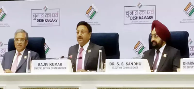 7 चरणों में होंगे लोकसभा चुनाव, 4 जून को आएंगे परिणाम , देशभर में आदर्श आचार संहिता भी लागू 7 चरणों में होंगे लोकसभा चुनाव, 4 जून को आएंगे परिणाम , देशभर में आदर्श आचार संहिता भी लागू