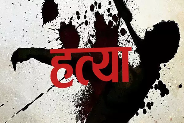 MUZAFFARNAGAR-प्रेम प्रसंग में एएनएम की गर्दन काटकर हत्या MUZAFFARNAGAR-प्रेम प्रसंग में एएनएम की गर्दन काटकर हत्या