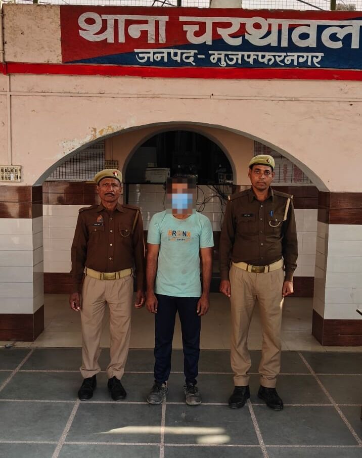 MUZAFFARNAGAR-किशोरी से दुष्कर्म कर वीडियो वायरल करने वाला गिरफ्तार