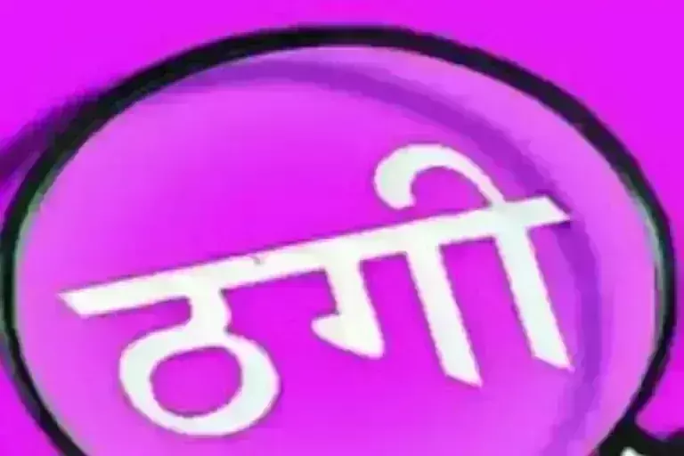टोल प्लाजा कान्ट्रैक्टर को कर्मचारी ने लगाया 23 लाख का चूना टोल प्लाजा कान्ट्रैक्टर को कर्मचारी ने लगाया 23 लाख का चूना
