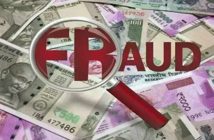 BUSINESS FRAUD-पेपर कारोबारी से हरियाणा के चार लोगों ने हड़पे 1.24 करोड़ BUSINESS FRAUD-पेपर कारोबारी से हरियाणा के चार लोगों ने हड़पे 1.24 करोड़