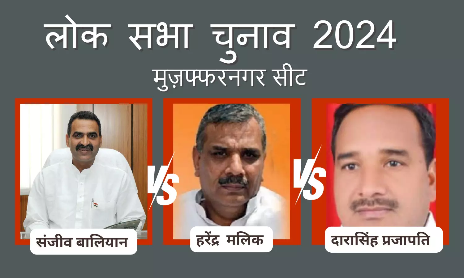 कोक्को न हाउ, ‘जाट लैंड’ में हावी हुआ जातिवाद का बिलाऊ! कोक्को न हाउ, ‘जाट लैंड’ में हावी हुआ जातिवाद का बिलाऊ!