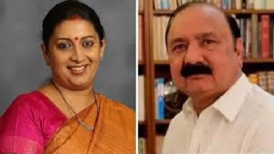 स्मृति ईरानी 47961 वोटो से पिछड़ी स्मृति ईरानी 47961 वोटो से पिछड़ी
