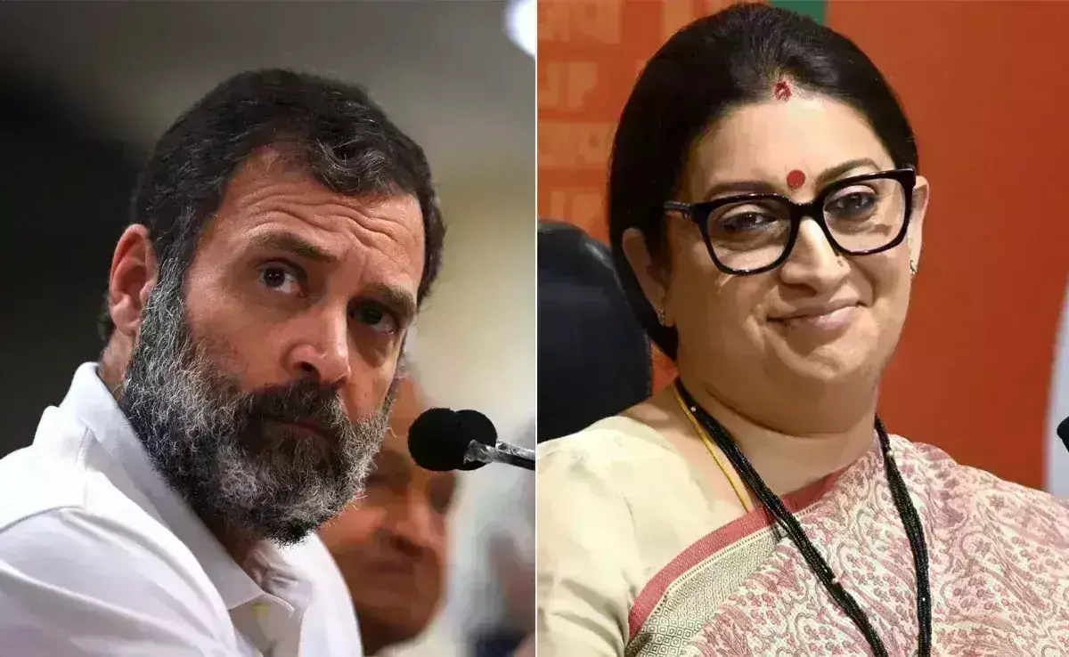 राहुल गांधी एक लाख 24 हजार वोटों से आगे, स्मृति 50 हजार से पीछे राहुल गांधी एक लाख 24 हजार वोटों से आगे, स्मृति 50 हजार से पीछे