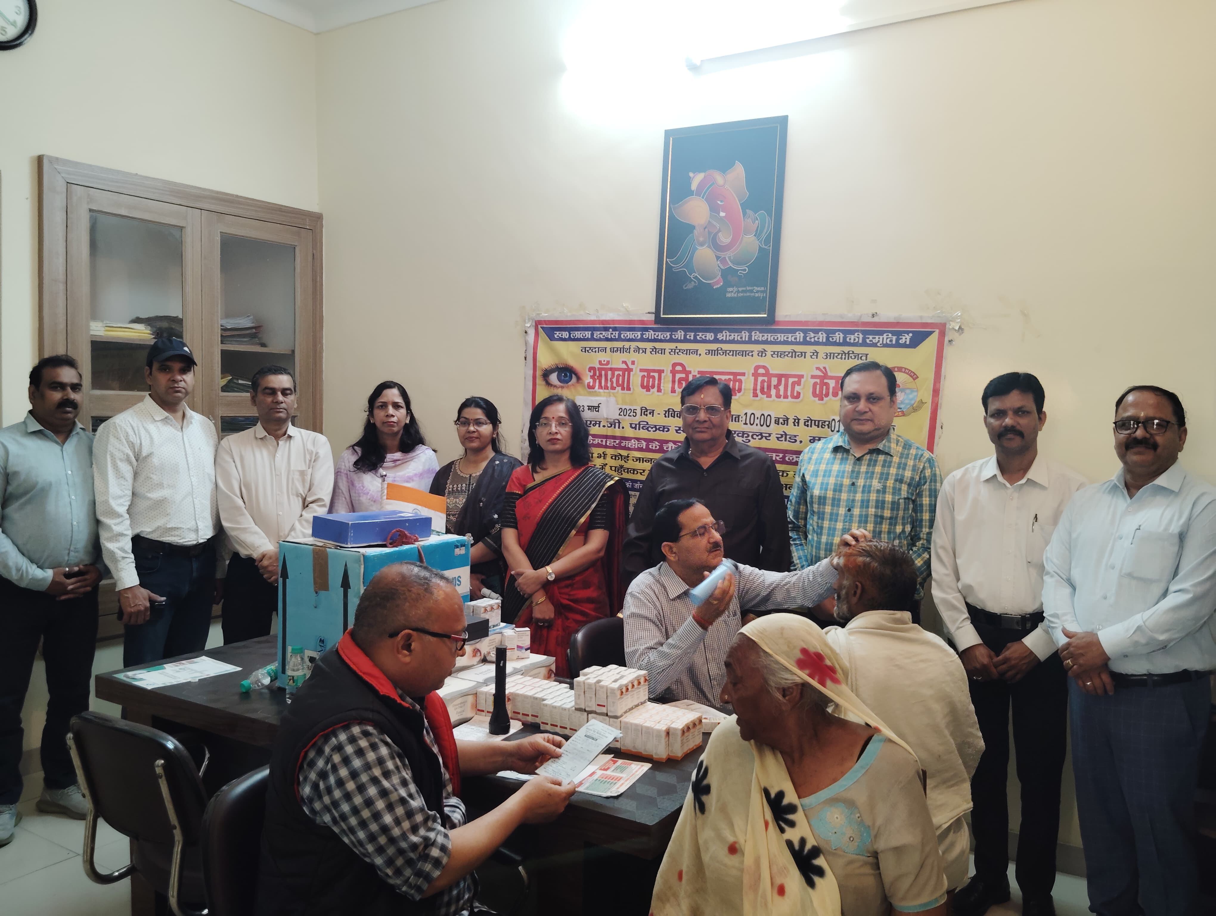 एम.जी. पब्लिक स्कूल में निःशुल्क नेत्र चिकित्सा शिविर में 102 रोगियों को मिला लाभ