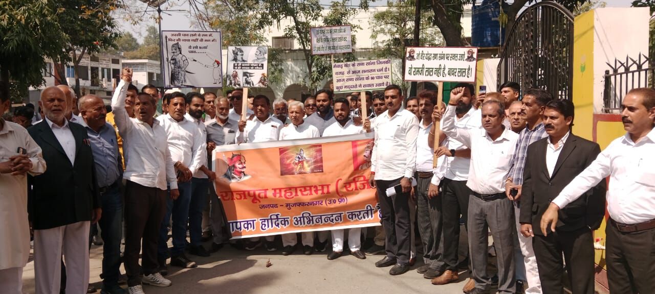 राजपूत महासभा ने की सपा सांसद की निंदा, राणा सांगा को बताया महान