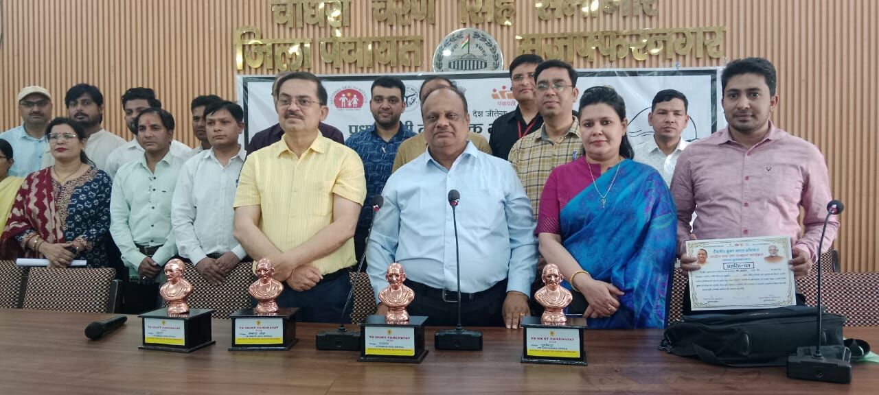 58 गांवों से दूर हुई टीबी की बीमारी, डीएम ने प्रधानों को किया सम्मानित