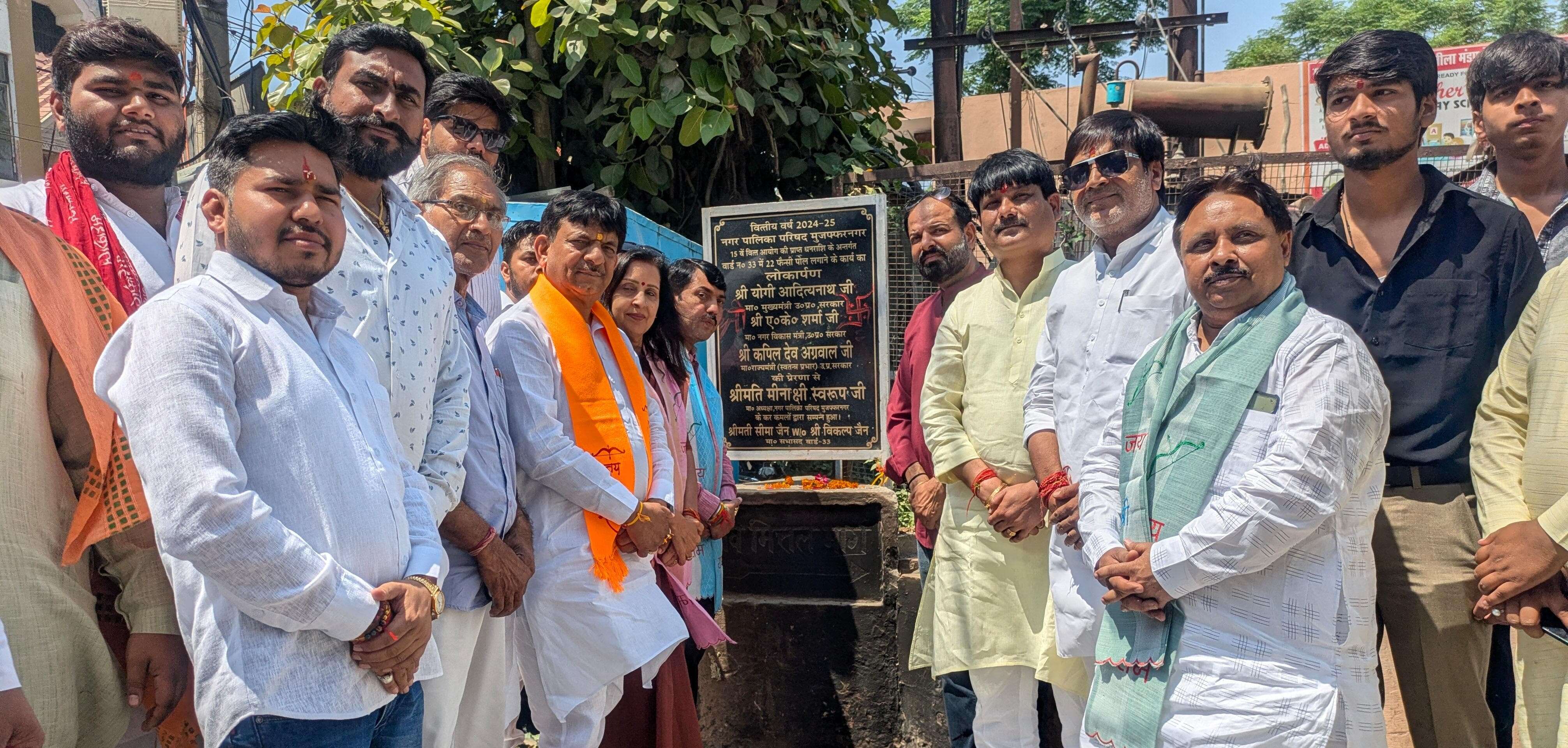 MUZAFFARNAGAR PALIKA-वार्ड 33 में 22 फैंसी लाइटों का लोकार्पण