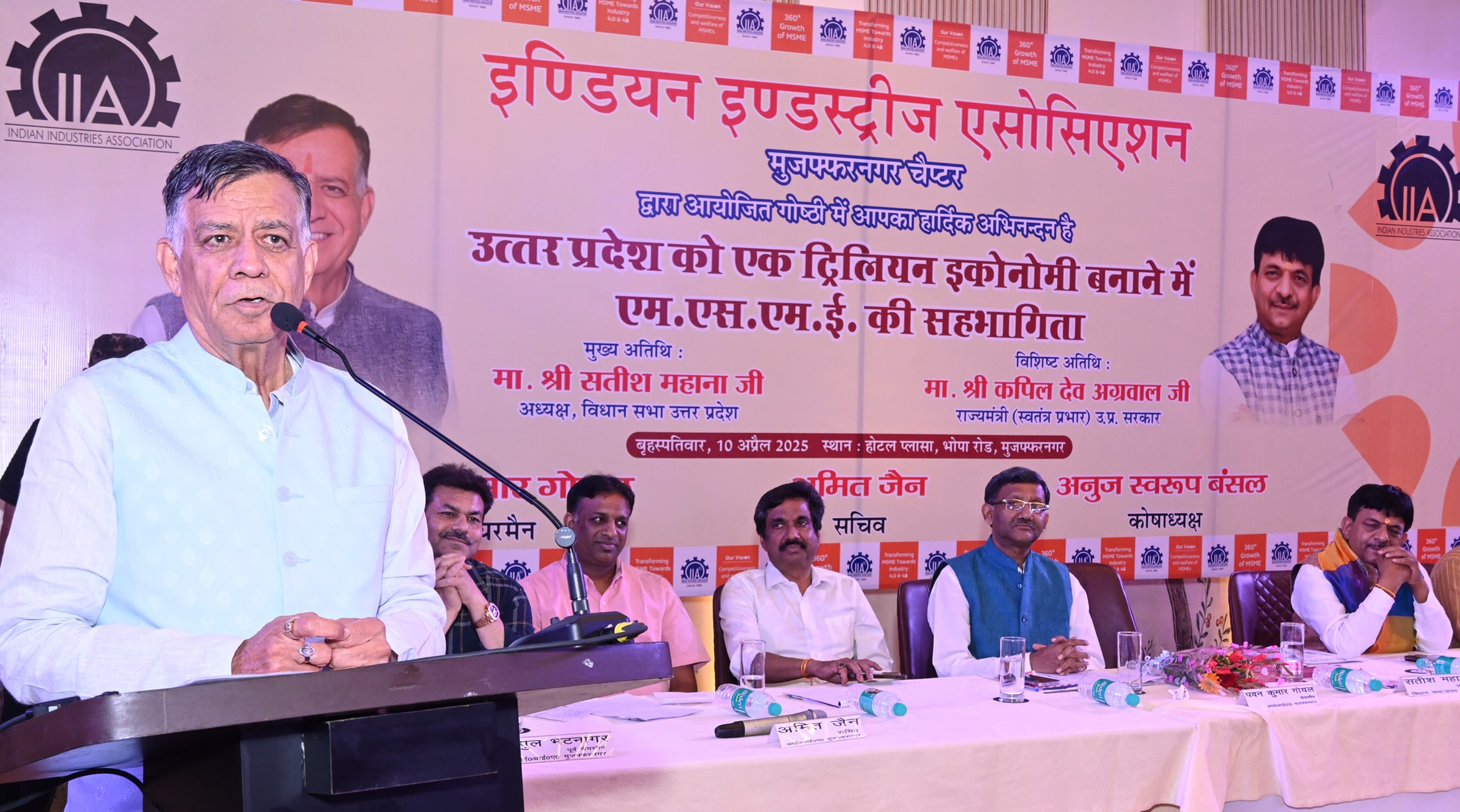 देश के विकास में छोटे उद्यमियों की बड़ी भूमिकाः सतीश महाना