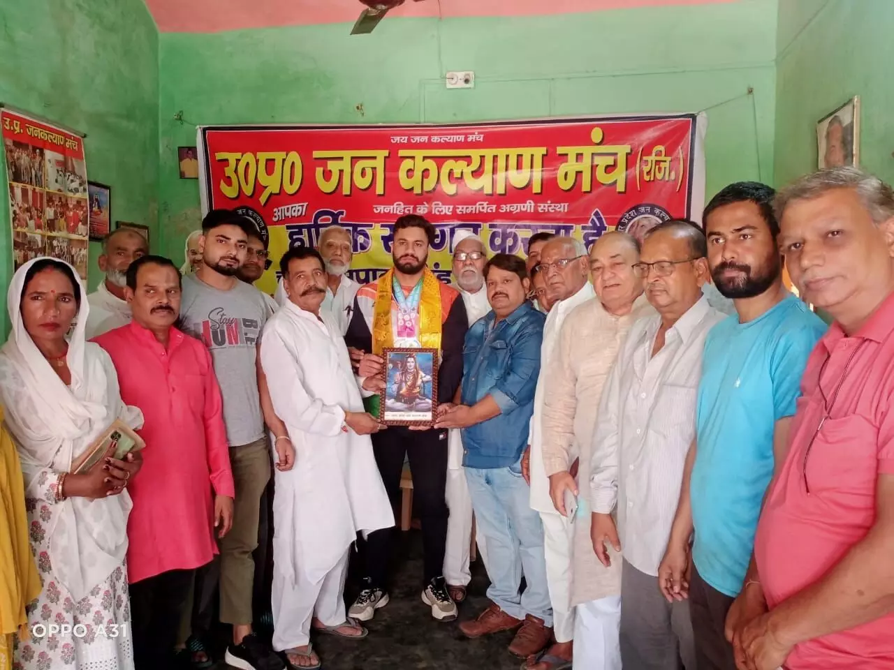उत्तर प्रदेश जन कल्याण मंच की एक बैठक मोहल्ला कायस्थवाड़ा स्थित कार्यालय पर आयोजित हुई। उत्तर प्रदेश जन कल्याण मंच की एक बैठक मोहल्ला कायस्थवाड़ा स्थित कार्यालय पर आयोजित हुई।