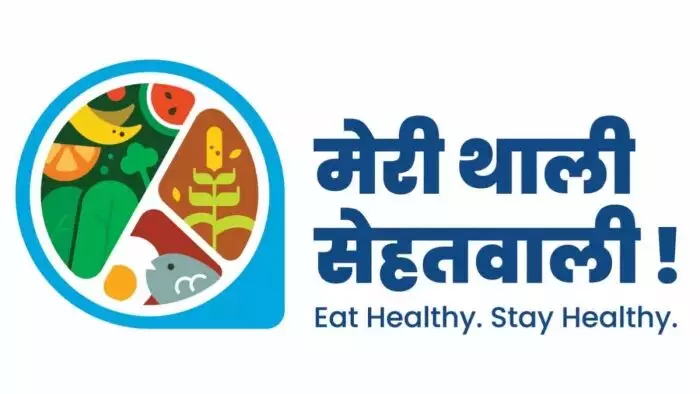 मेरी थाली सेहतवाली : खानपान की आदतों में सुधार और जनजागरूकता की दिशा में यूनिसेफ इंडिया का नया क़दम मेरी थाली सेहतवाली : खानपान की आदतों में सुधार और जनजागरूकता की दिशा में यूनिसेफ इंडिया का नया क़दम