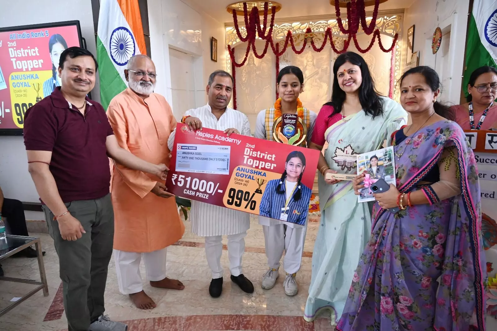 मेपल्स एकेडमी, देवबंद में सोमवार को एक भव्य कार्यक्रम के दौरान विद्यार्थियों की शैक्षिक प्रतिभा और उत्कृष्ट प्रदर्शन का जश्न मनाया गया। मेपल्स एकेडमी, देवबंद में सोमवार को एक भव्य कार्यक्रम के दौरान विद्यार्थियों की शैक्षिक प्रतिभा और उत्कृष्ट प्रदर्शन का जश्न मनाया गया।