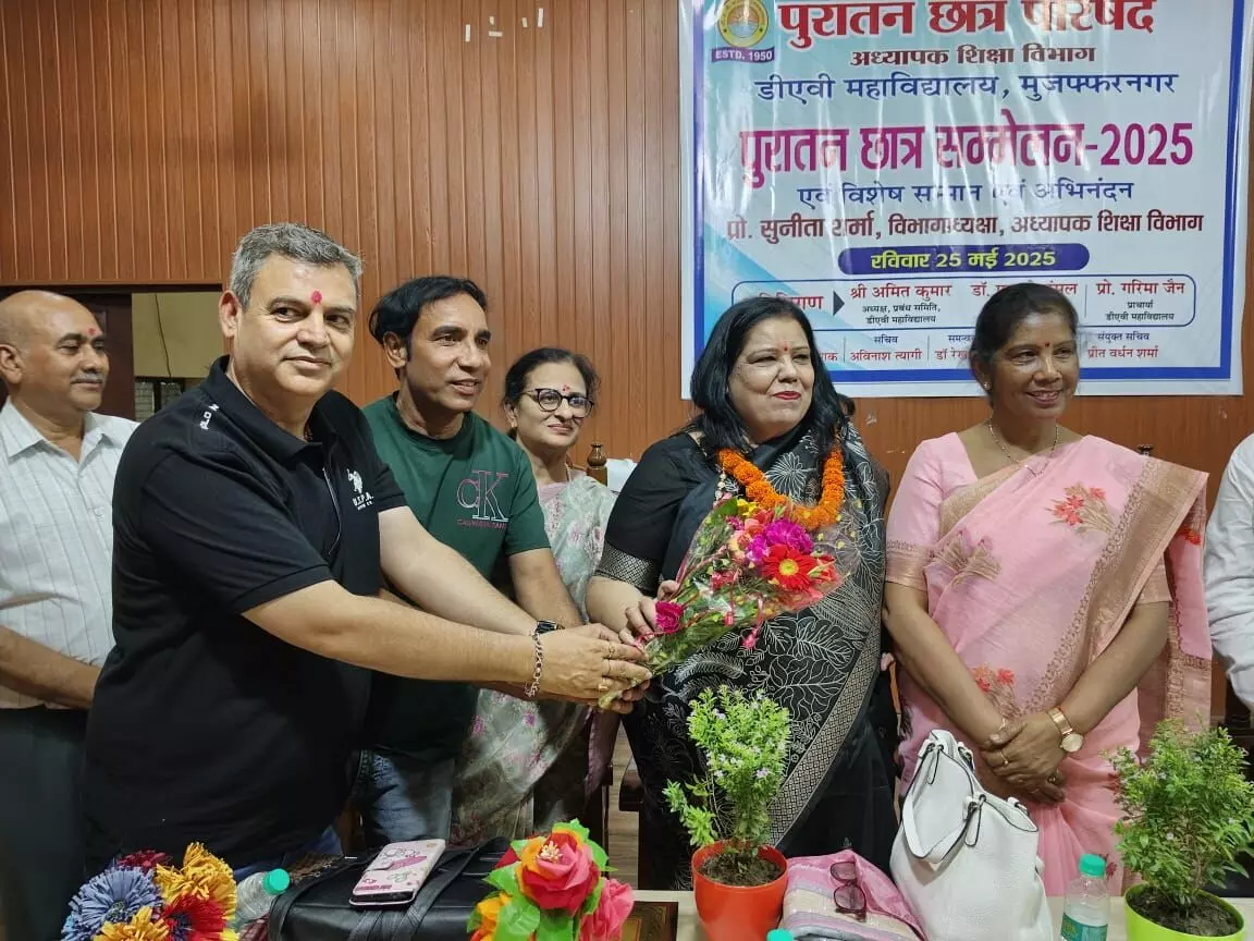 डीएवी कालेज मे बी.एड. पूर्व छात्र सम्मेलन का भव्य आयोजन डीएवी कालेज मे बी.एड. पूर्व छात्र सम्मेलन का भव्य आयोजन