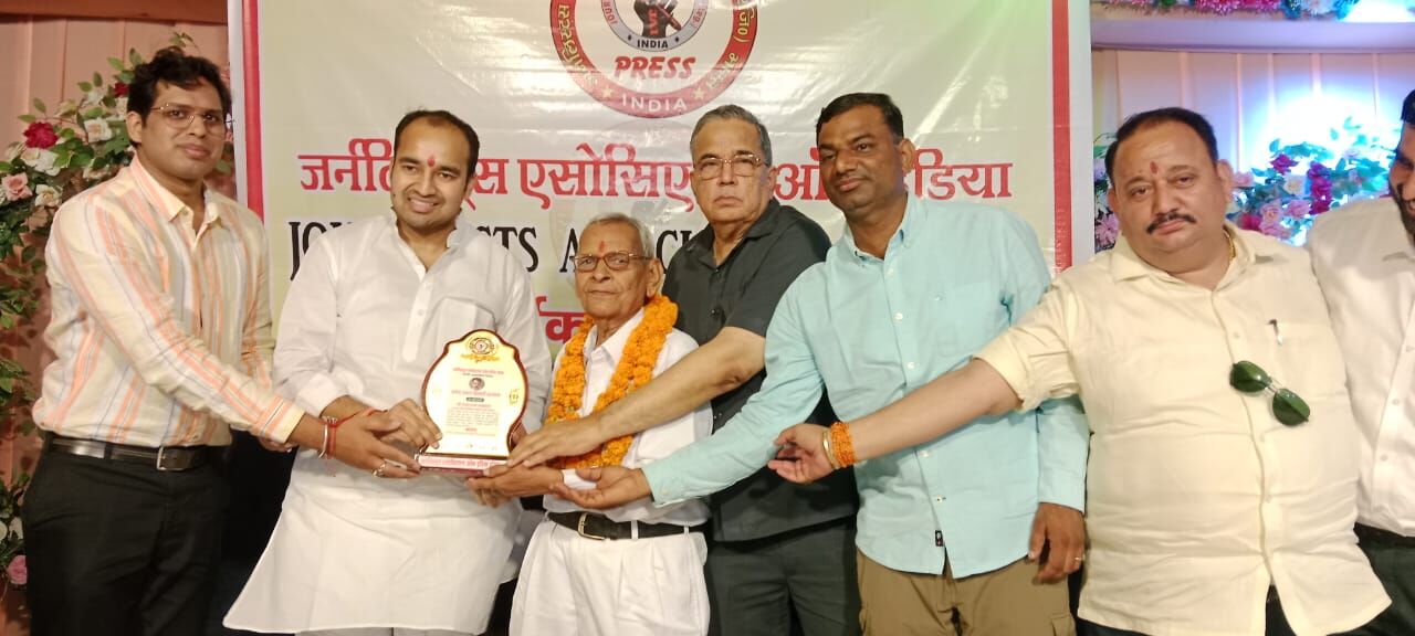 जर्नलिस्ट्स एसोसिएशन ऑफ इंडिया ने मनाया पत्रकारिता दिवस