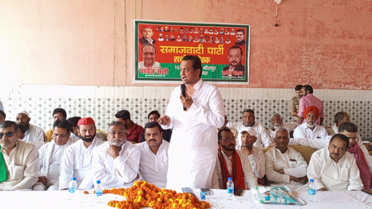 सर्वसमाज की बूथ स्तर तक मजबूत टीम की सपा की तैयारी. परवेज़ अली