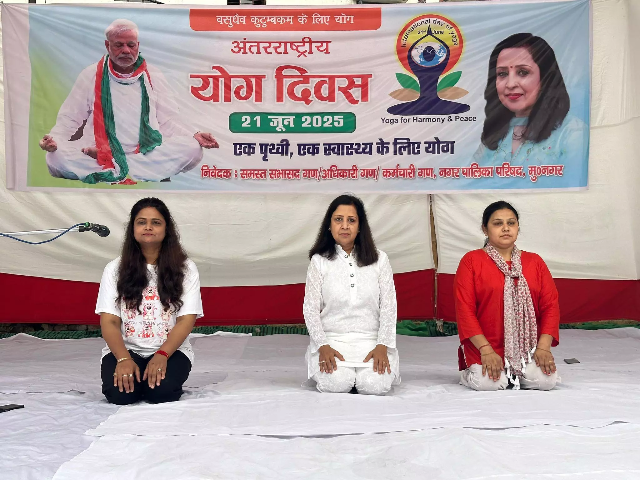 योग से ही निरोगी जीवन संभवः मीनाक्षी स्वरूप योग से ही निरोगी जीवन संभवः मीनाक्षी स्वरूप