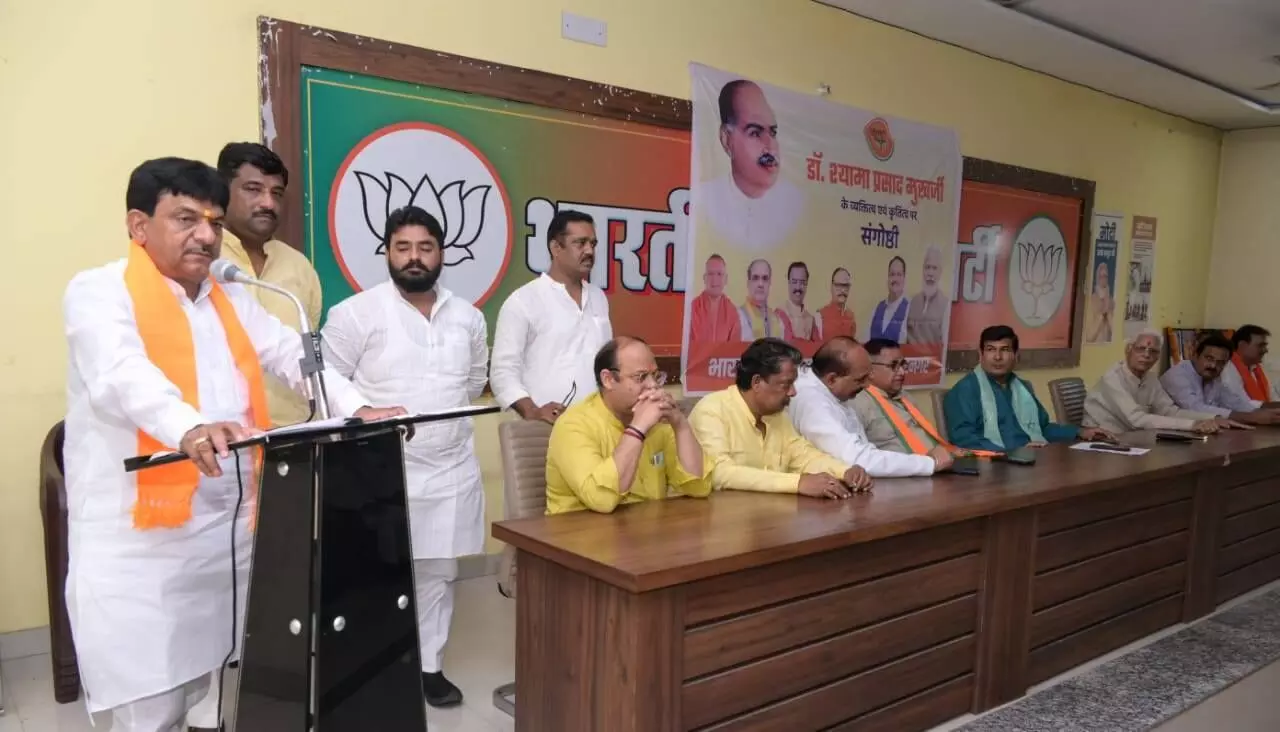 डॉ. मुखर्जी ने अपना सर्वस्व देश पर न्यौछावर कियाः श्रीचंद शर्मा डॉ. मुखर्जी ने अपना सर्वस्व देश पर न्यौछावर कियाः श्रीचंद शर्मा
