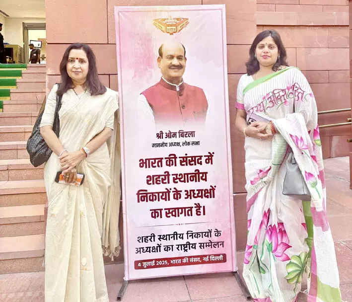 संसद भवन पहुंचने वाली पहली चेयरपर्सन बनीं मीनाक्षी स्वरूप संसद भवन पहुंचने वाली पहली चेयरपर्सन बनीं मीनाक्षी स्वरूप
