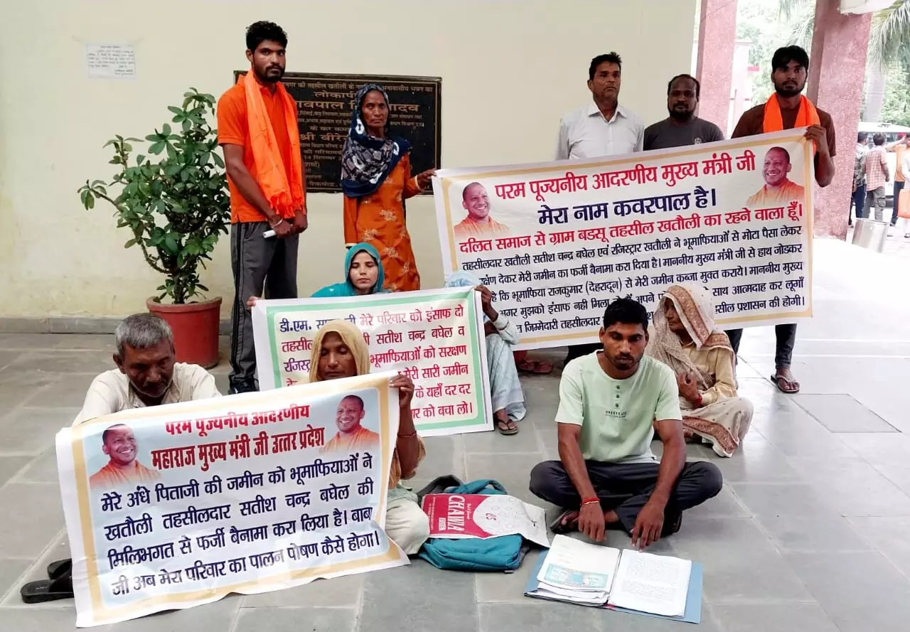 अंधत्व से पीड़ित व्यक्ति की जमीन हड़पी, तहसील में न्याय की गुहार लगाते हुए दी आत्मदाह की चेतावनी अंधत्व से पीड़ित व्यक्ति की जमीन हड़पी, तहसील में न्याय की गुहार लगाते हुए दी आत्मदाह की चेतावनी