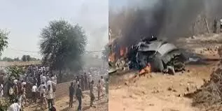 चुरू में जगुआर फाइटर जेट क्रैश, दो लोगों की मौत चुरू में जगुआर फाइटर जेट क्रैश, दो लोगों की मौत