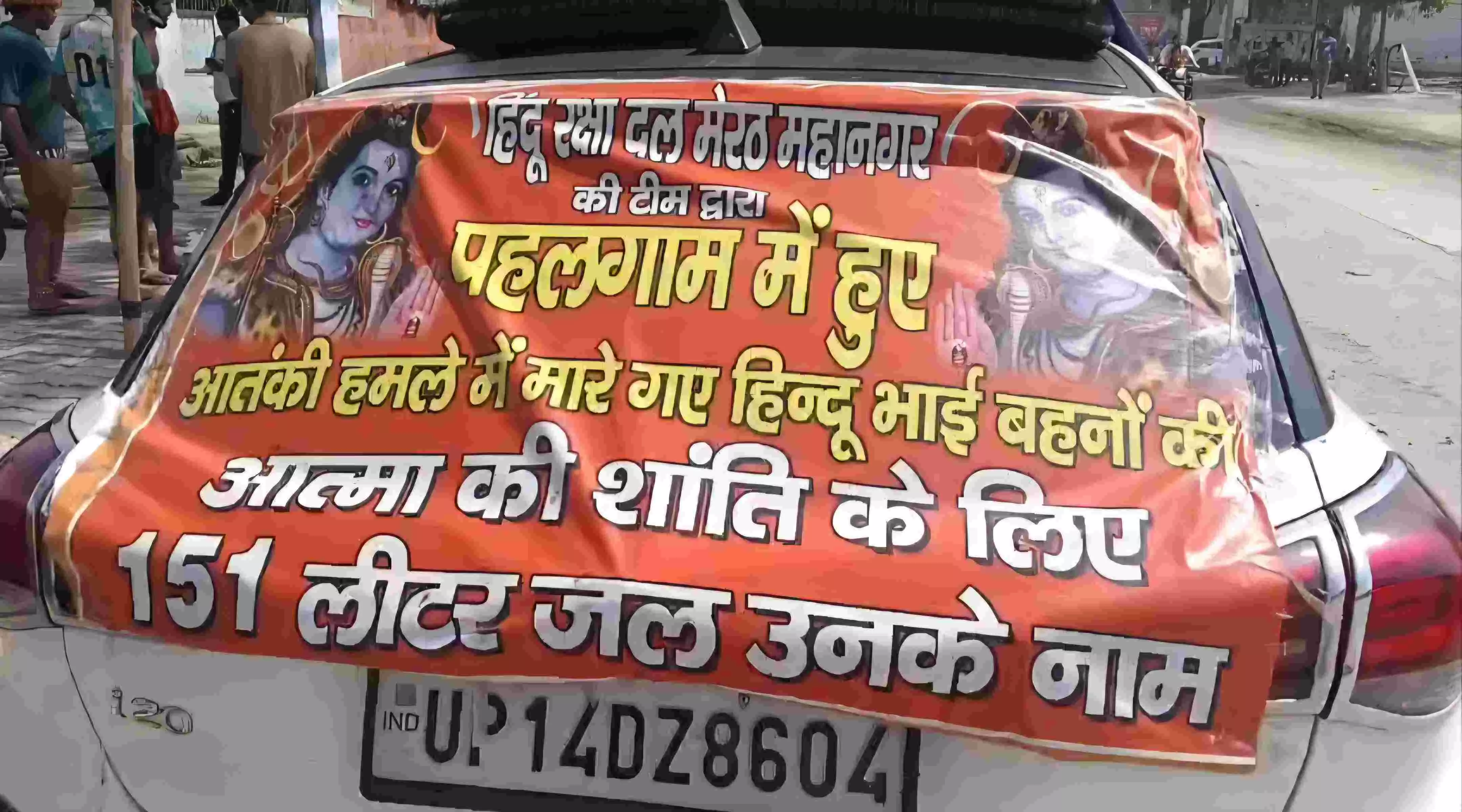 कांवड़ यात्रा में श्रद्धा के साथ राष्ट्रभक्ति का संदेश – पहलगाम हमले में शहीदों को दी श्रद्धांजलि कांवड़ यात्रा में श्रद्धा के साथ राष्ट्रभक्ति का संदेश – पहलगाम हमले में शहीदों को दी श्रद्धांजलि
