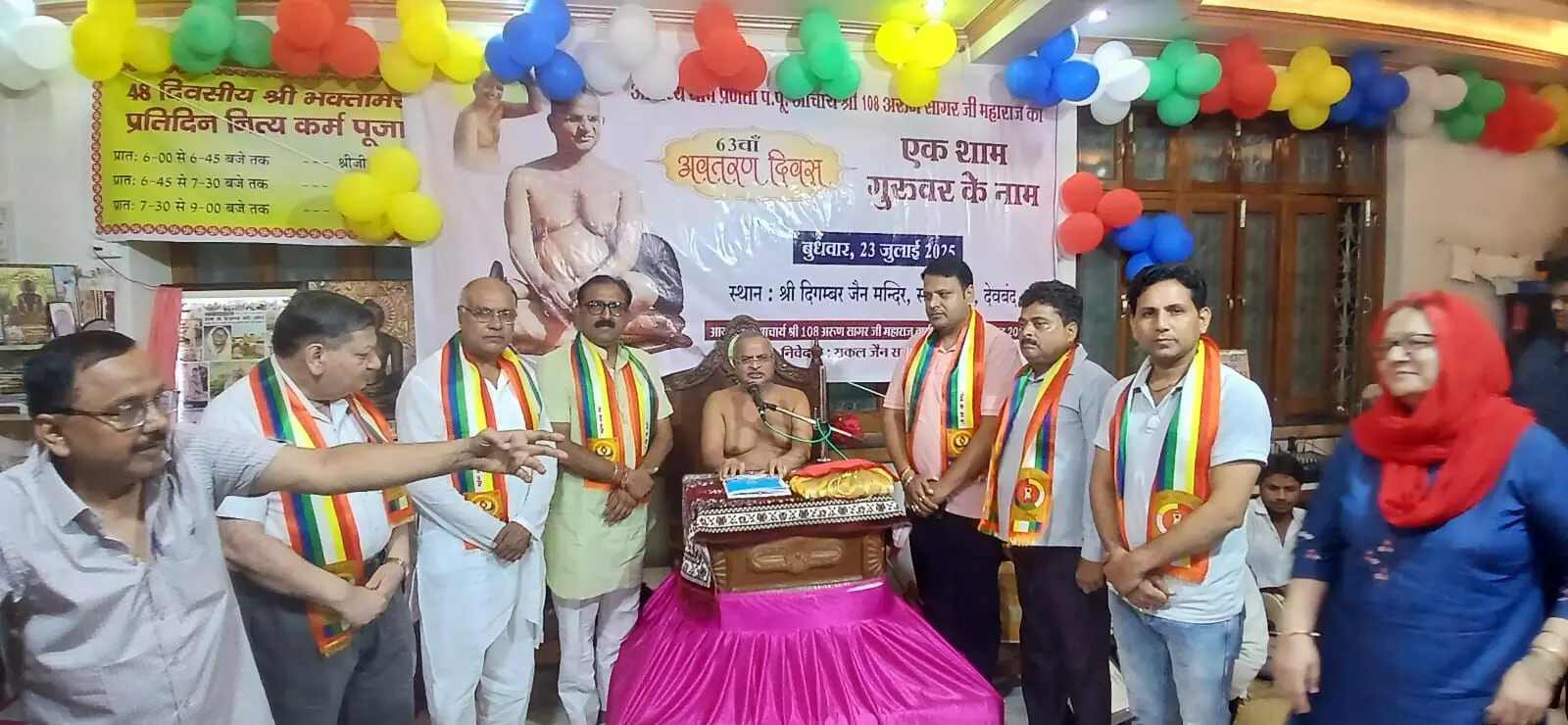 देवबंद में मनाया गया आचार्य श्री 108 अरुण सागर जी महाराज का 63वां अवतरण दिवस देवबंद में मनाया गया आचार्य श्री 108 अरुण सागर जी महाराज का 63वां अवतरण दिवस