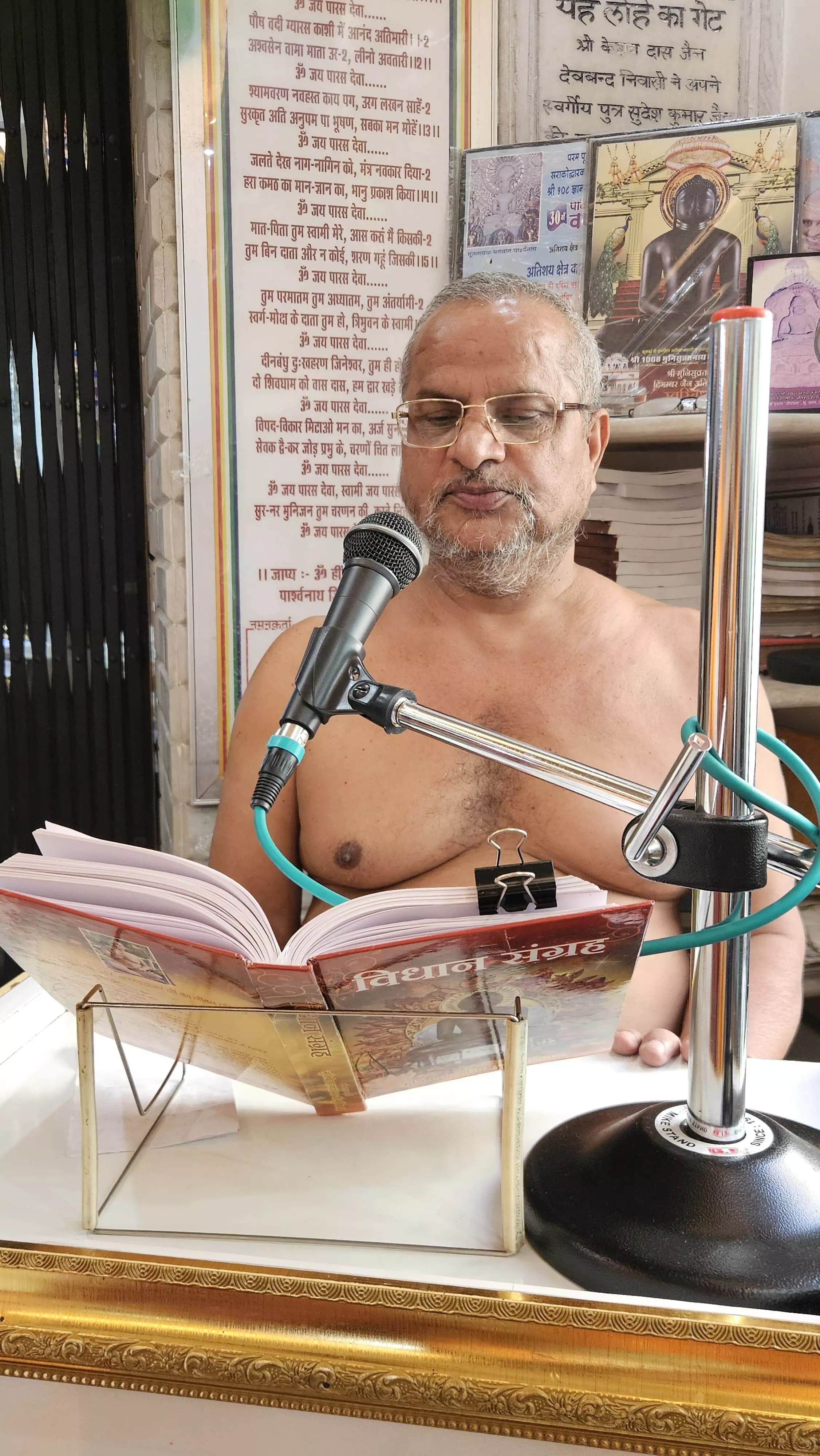 भक्तामर महामंडल विधान के 17वें दिन हुआ विशेष अनुष्ठान, महाराज श्री ने बताया भक्तामर का दिव्य अर्थ भक्तामर महामंडल विधान के 17वें दिन हुआ विशेष अनुष्ठान, महाराज श्री ने बताया भक्तामर का दिव्य अर्थ