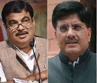 यूपी -बिहार की स्थिति बदल देंगे: नितिन गडकरी यूपी -बिहार की स्थिति बदल देंगे: नितिन गडकरी